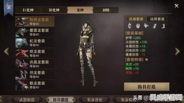 猎魂觉醒武器争霸，探寻最强战斗利器