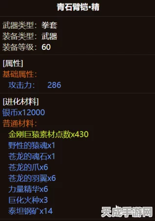 猎魂觉醒武器争霸，探寻最强战斗利器