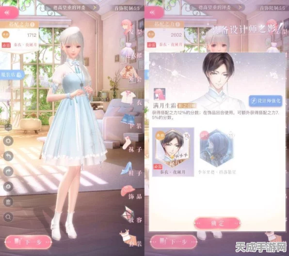 闪耀暖暖服务器异常应对全攻略，快速解决游戏不畅问题