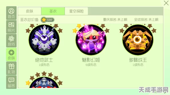球球大作战，心之魔杖高效获取全攻略，解锁比赛制胜秘籍