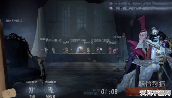 揭秘第五人格高端局开黑秘籍，双黑道具体系实战攻略
