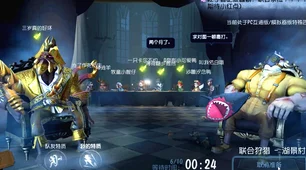 揭秘第五人格高端局开黑秘籍，双黑道具体系实战攻略