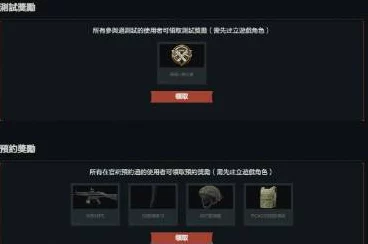 暗区突围新策略，神秘饮料成战局制胜法宝？