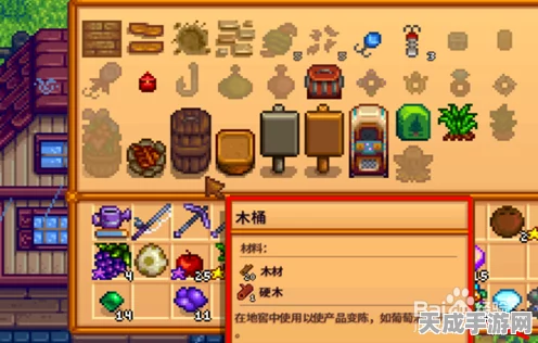 星露谷物语攻略，揭秘木桶取物技巧，打造高效农场生活