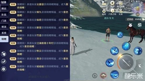 天涯明月刀手游，揭秘锦鲤心海幻境触发条件与通关攻略