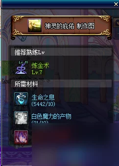 DNF手游深度攻略，揭秘生命之息高效获取策略，助你称霸阿拉德大陆！