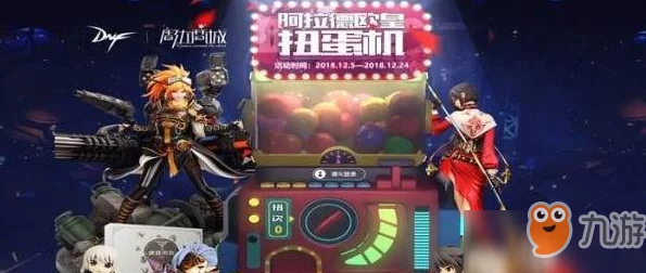 DNF手游深度攻略，揭秘生命之息高效获取策略，助你称霸阿拉德大陆！