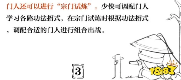 一梦江湖深度解析，天下宗师盟主转让全攻略及最新赛事动态
