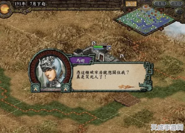 三国志9深度攻略，征服乱世，一统天下的智谋与策略