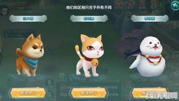 晶核手游全宠物收集攻略，解锁所有萌宠的秘籍