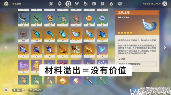 原神极限挑战攻略，五点着陆法高难关卡通关秘籍
