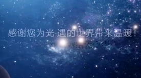 光遇深度揭秘，八人机关图全攻略，光翼位置与机关运作大起底