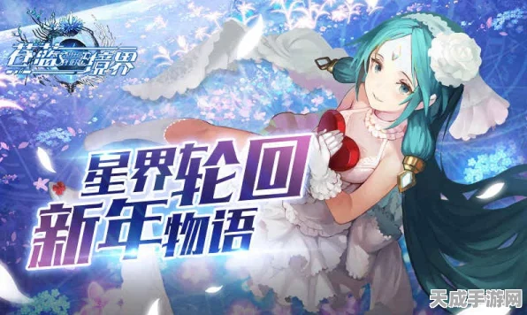 苍蓝境界深度攻略，神格优选全解析，助你征服幻想世界