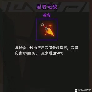 原神深度攻略，解锁久岐忍主C配队新玩法，打造无敌战斗阵容