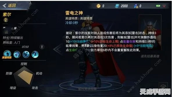原神深度攻略，解锁久岐忍主C配队新玩法，打造无敌战斗阵容