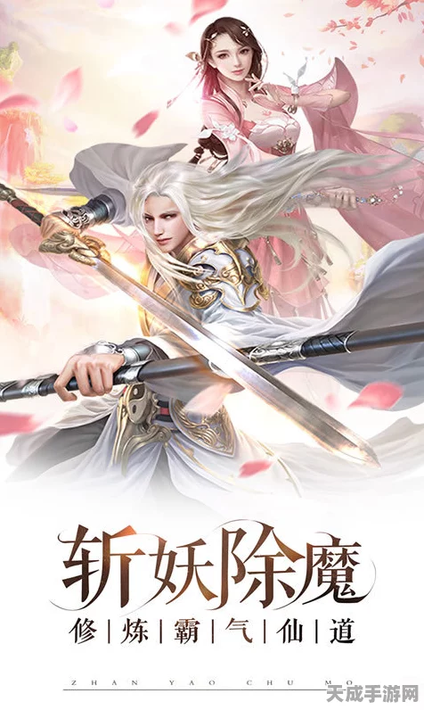 斗破苍穹手游，揭秘灵族御风，领略超凡风行者魅力