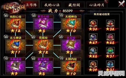 放置江湖战斗技巧揭秘，轻松掌握拳脚切换秘籍