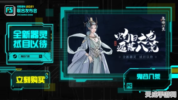 永劫无间，揭秘迦南服装独家获取攻略，限时活动不容错过！
