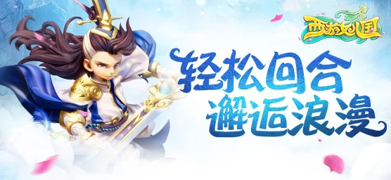 永劫无间，揭秘迦南服装独家获取攻略，限时活动不容错过！