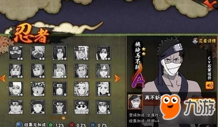 火影忍者手游深度揭秘，再不斩全新羁绊技能与实战应用全解析