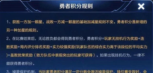 王者荣耀深度解析，揭秘反制位背后的战术奥秘