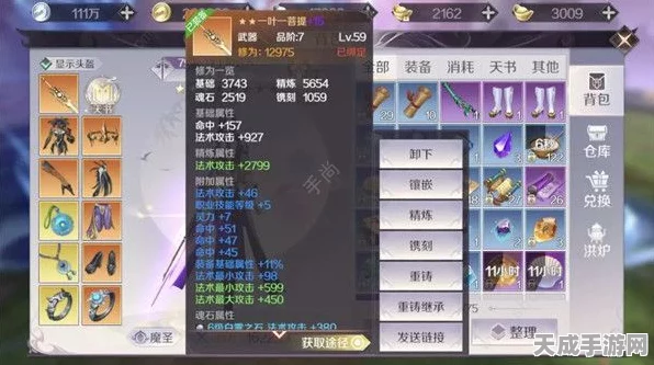 揭秘完美世界手游，霸下刷新机制全解析及攻略指南