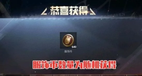 和平精英陀螺仪失灵？玩家热议与解决方案揭秘