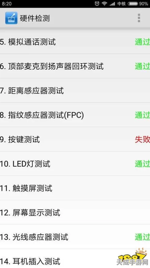 和平精英陀螺仪失灵？玩家热议与解决方案揭秘