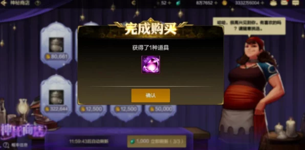 手游新宠来袭！一起来捉妖小山神全面评测与实战攻略
