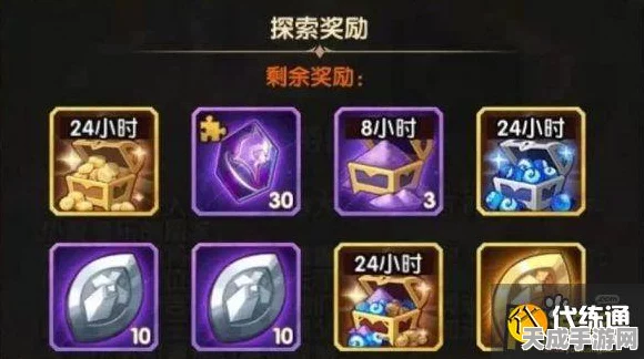 剑与远征，巡游颂歌全攻略，解锁丰厚奖励与资源管理秘籍