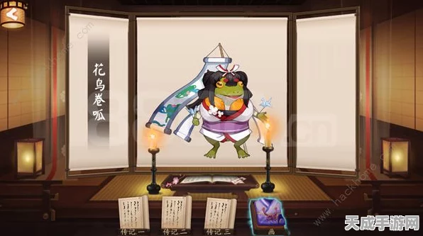 阴阳师花鸟卷呱，深度解析与实战攻略，解锁全新玩法魅力