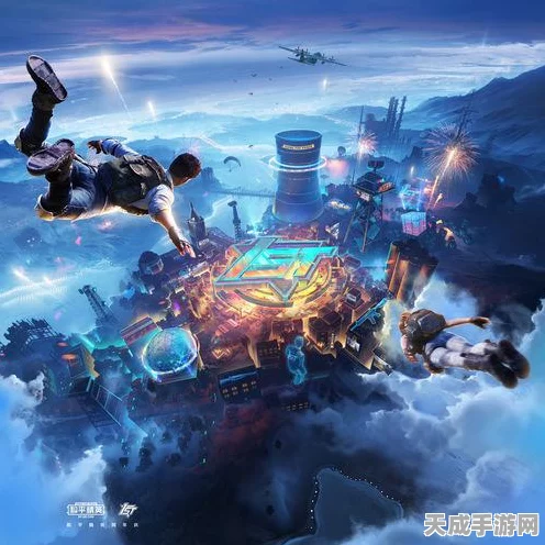 和平精英重启未来版，全新战场机制与科幻元素震撼登场