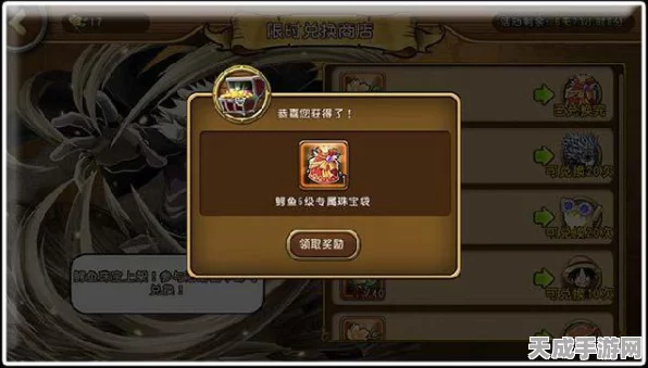 航海王启航深度攻略，突破鳄鱼完全体实战测评与技巧揭秘