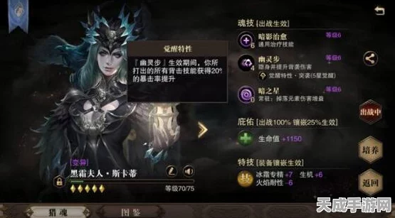 猎魂觉醒，黑摇篮游乐园支线任务全攻略，解锁隐藏奖励秘籍