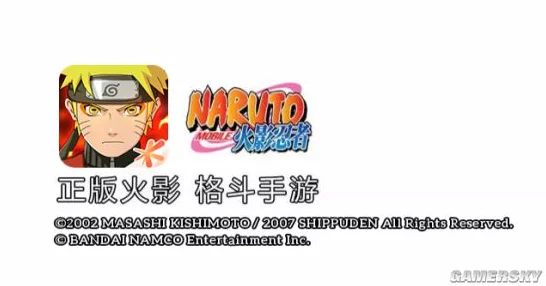 火影忍者手游决战燃爆！中文主题曲决斗场之战歌震撼发布，赛事细节大揭秘