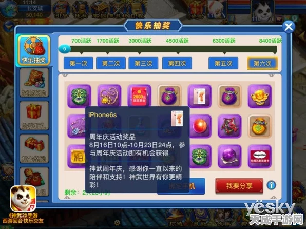 神武3手游深度解析，探寻最耐玩门派，解锁无限乐趣！