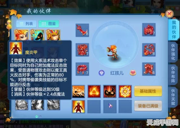 神武3手游深度解析，探寻最耐玩门派，解锁无限乐趣！