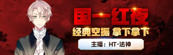 永劫无间手游麦克风开启攻略，畅聊战场，语音互动无界限