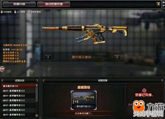 CF挑战武器觉醒全攻略，解锁终极战力的秘密