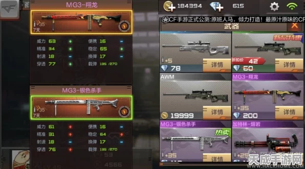 CF挑战武器觉醒全攻略，解锁终极战力的秘密
