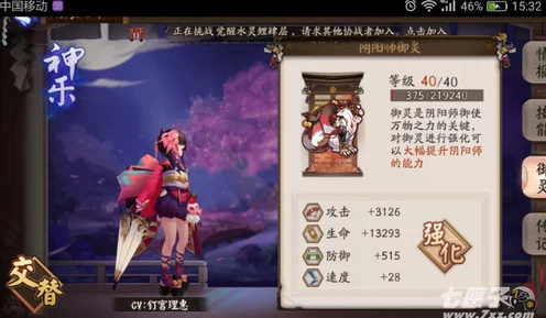 阴阳师手游，R级式神山兔全解析，技能特性与图鉴揭秘，速通副本必备！