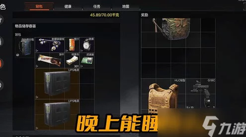 暗区突围，跑商秘籍大揭秘，轻松累积游戏金币财富