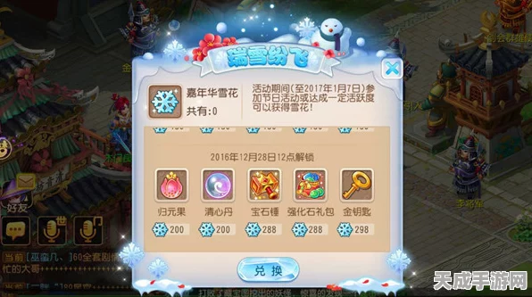 梦幻西游手游，神兽特色揭秘及其对资源管理策略的深度影响
