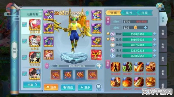梦幻西游手游，神兽特色揭秘及其对资源管理策略的深度影响