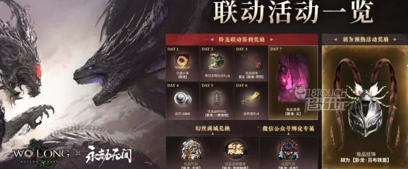 永劫无间高手秘籍，季沧海武器搭配攻略大揭秘
