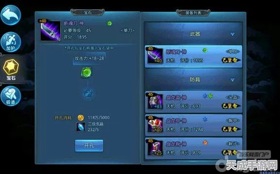 天下HD新手启程，全面解析开局攻略与竞技细节