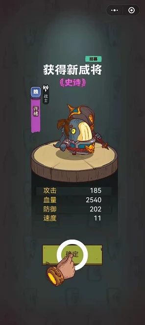 咸鱼之王161-3关卡攻略，解锁通关秘籍，助你称霸鱼塘！