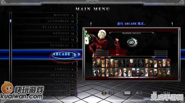 拳皇2002um Steam版再现马赛克，重温经典格斗赛的遗憾之美