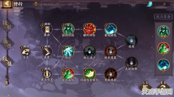 阴阳师结缘秘境爬塔阵容搭配攻略，登顶必备策略揭秘