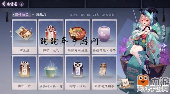 阴阳师结缘秘境爬塔阵容搭配攻略，登顶必备策略揭秘